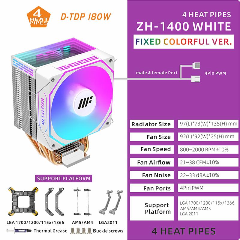 METALFISH Кулер для процессора ПК Белый Радиатор 4-контактный PWM Тихий ARGB Вентилятор Для Intel 1700 1200 1150 1155 1156 1366 2011 AM5 AM4 AM3 x99 x79