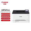 Canon Цветной лазерный принтер LBP621Cw формата A4, штепсель CN (адаптер в комплекте)