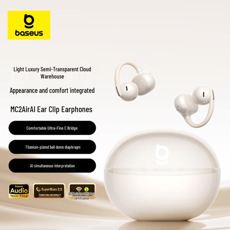 Baseus MC2 Air AI-переводные наушники-клипсы с открытым ухом