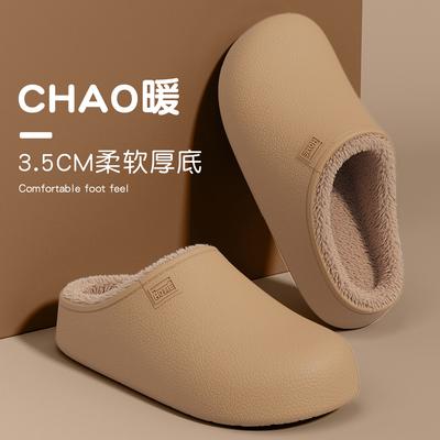 Водонепроницаемые хлопковые тапочки из ЭВА, осенне-зимние, домашние, для помещений, с мягкой подошвой, нескользящие, домашние плюшевые теплые хлопковые мопы