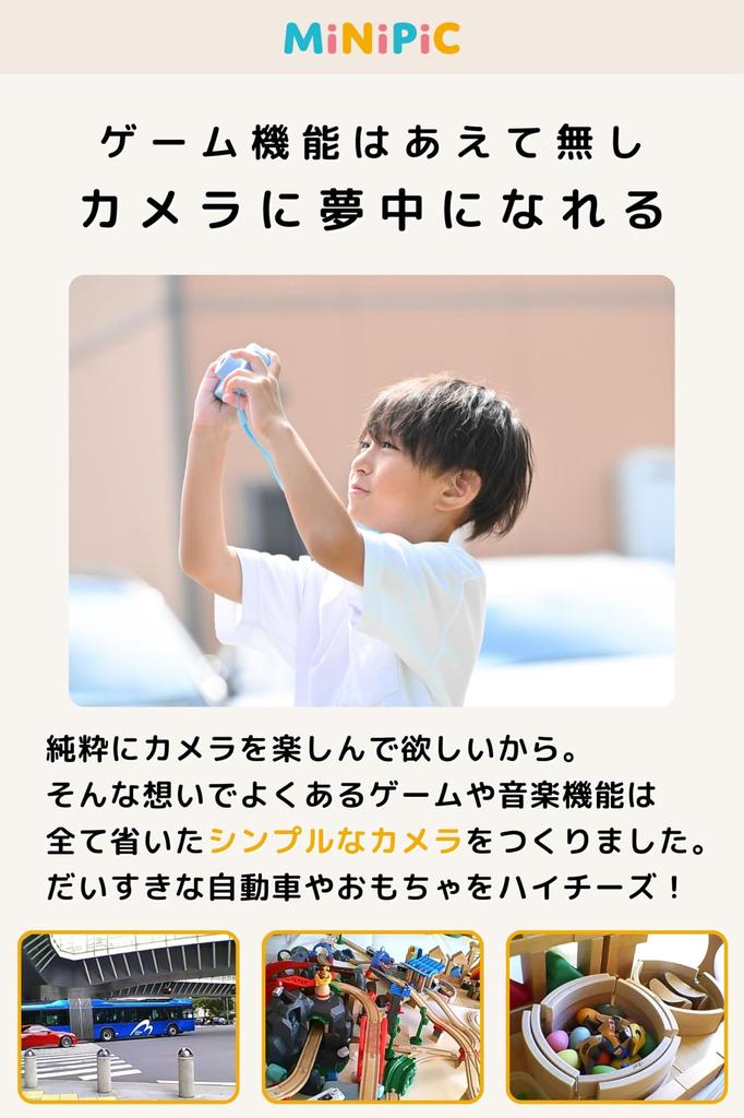 Kids Camera MiNiPiC Mini PiC Toy Camera Children's Camera