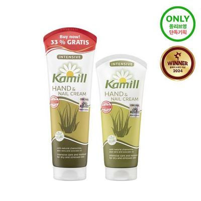 Крем для рук и ногтей Kamill Hand & Nail Cream Intensive 133 мл+100 мл, ограниченный выпуск
