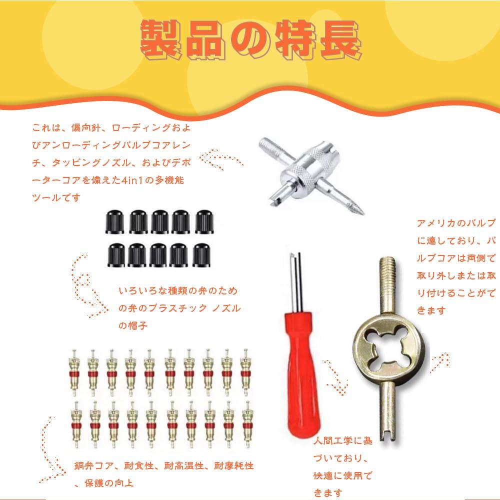 Сердечник вентиля шины Инструмент для ремонта шин Отвертка для колес Bug Адаптер для преобразования воздушного клапана Ключ для шин Инструмент для снятия вентиля шины Замена шин Прочный