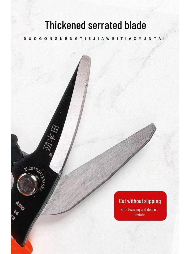 Light Steel Keel Tin Snips - SK5 Electrician Grade