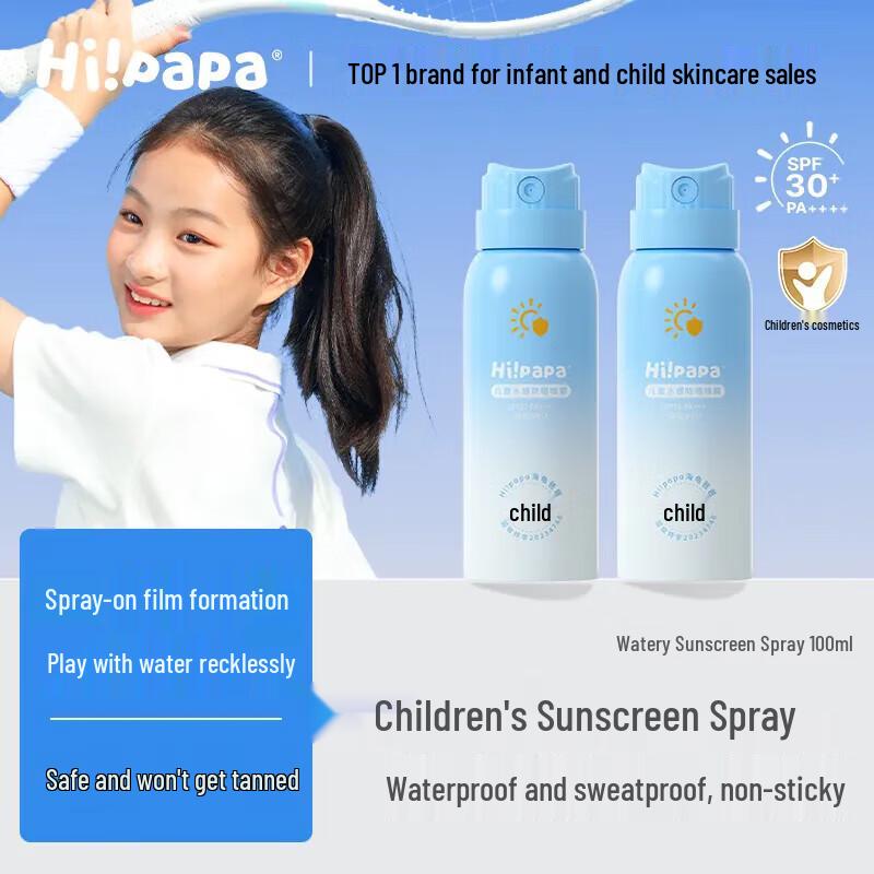 Hi!papa Kids SPF32+ Sunscreen Spray