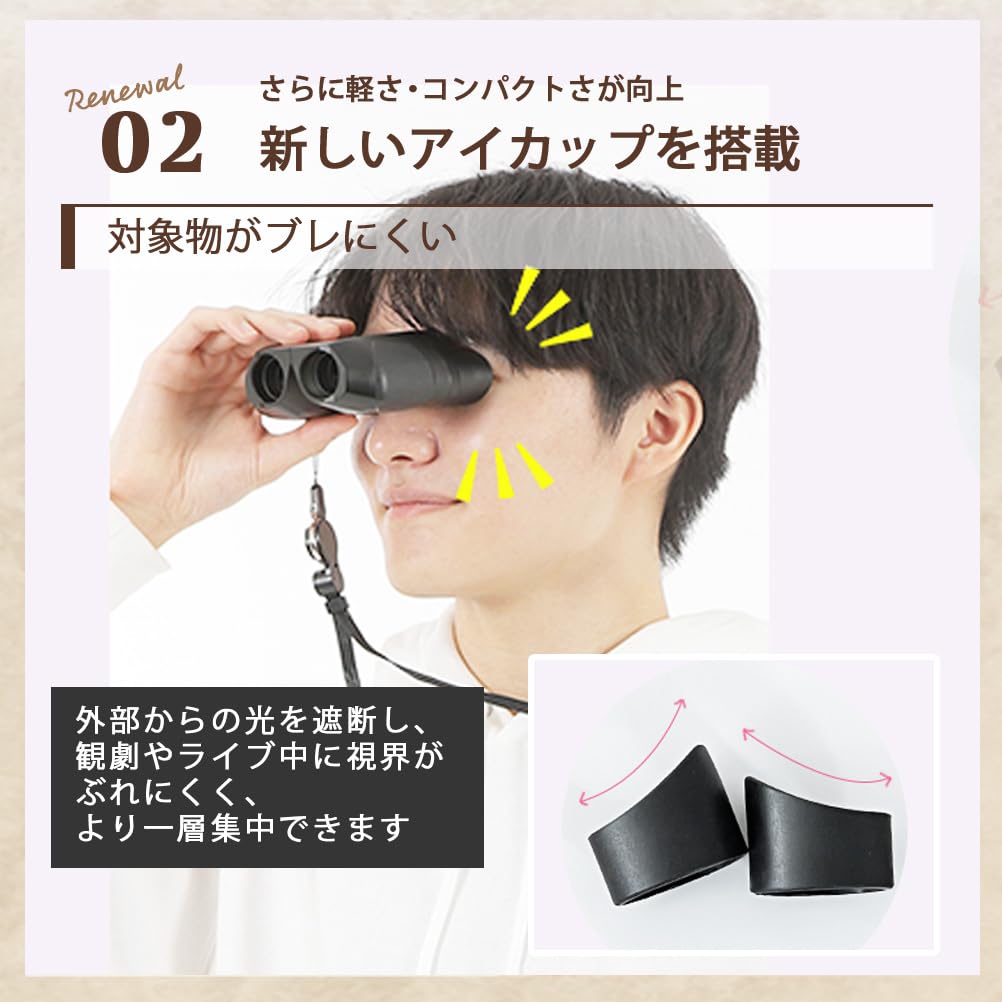 Opera Glasses for Theatergoing Lightweight with Design Takarazuka Colors (10x Magnification) (155g) Shake-Resistant (Bullpen) (Red)