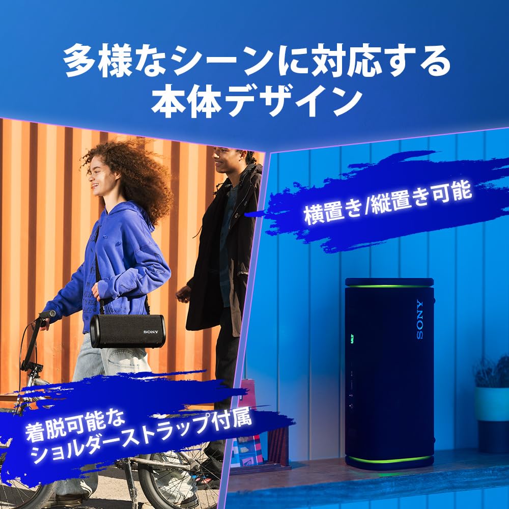 Sony ULT FIELD 5 Bluetooth Speaker with Powerful Bass, Clear Sound, 25-Hour Battery Life, Shoulder Strap, Built-in Lighting, Waterproof and