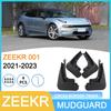Брызговики для шин Zeekr 001 (2021-2023 гг.) для внешнеторгового трансграничного использования в автомобильной сфере
