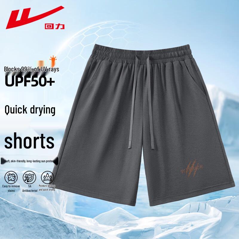 Warrior Мужские летние спортивные шорты с защитой UPF50+ и быстрым высыханием