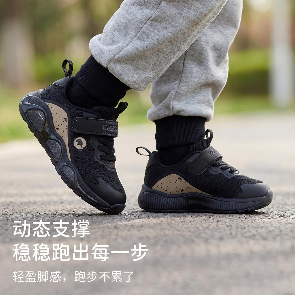 David Bella Boys' Sports Shoes Spring New Edition Children's Flash Light Shoes Luminous Black Casual