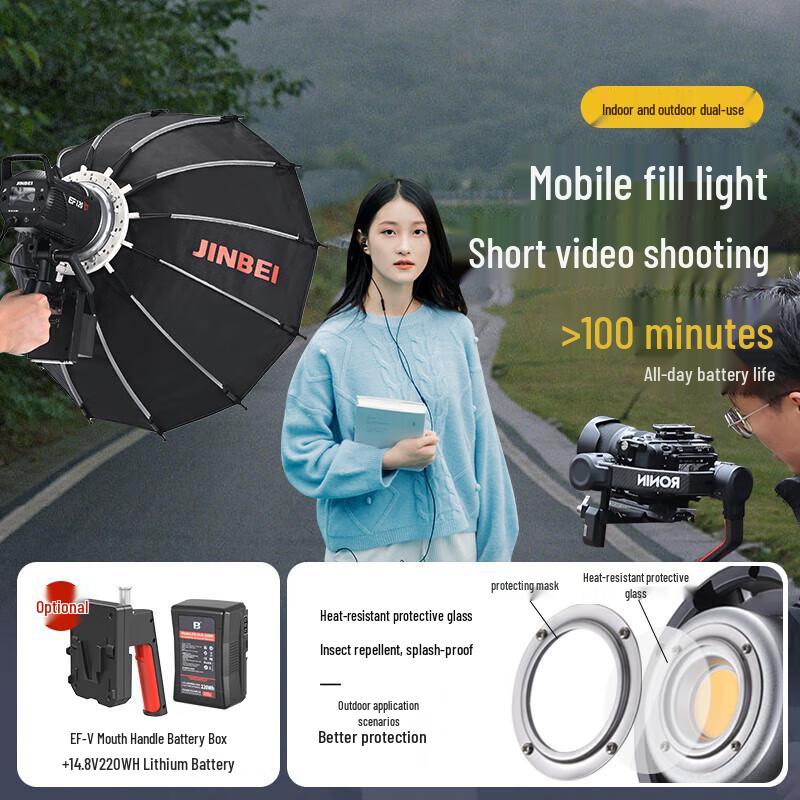 Комплект светодиодного видеозаполняющего света JINBEI EF120W
