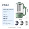 Портативный электрический чайник Morphy Richards 0,6 л