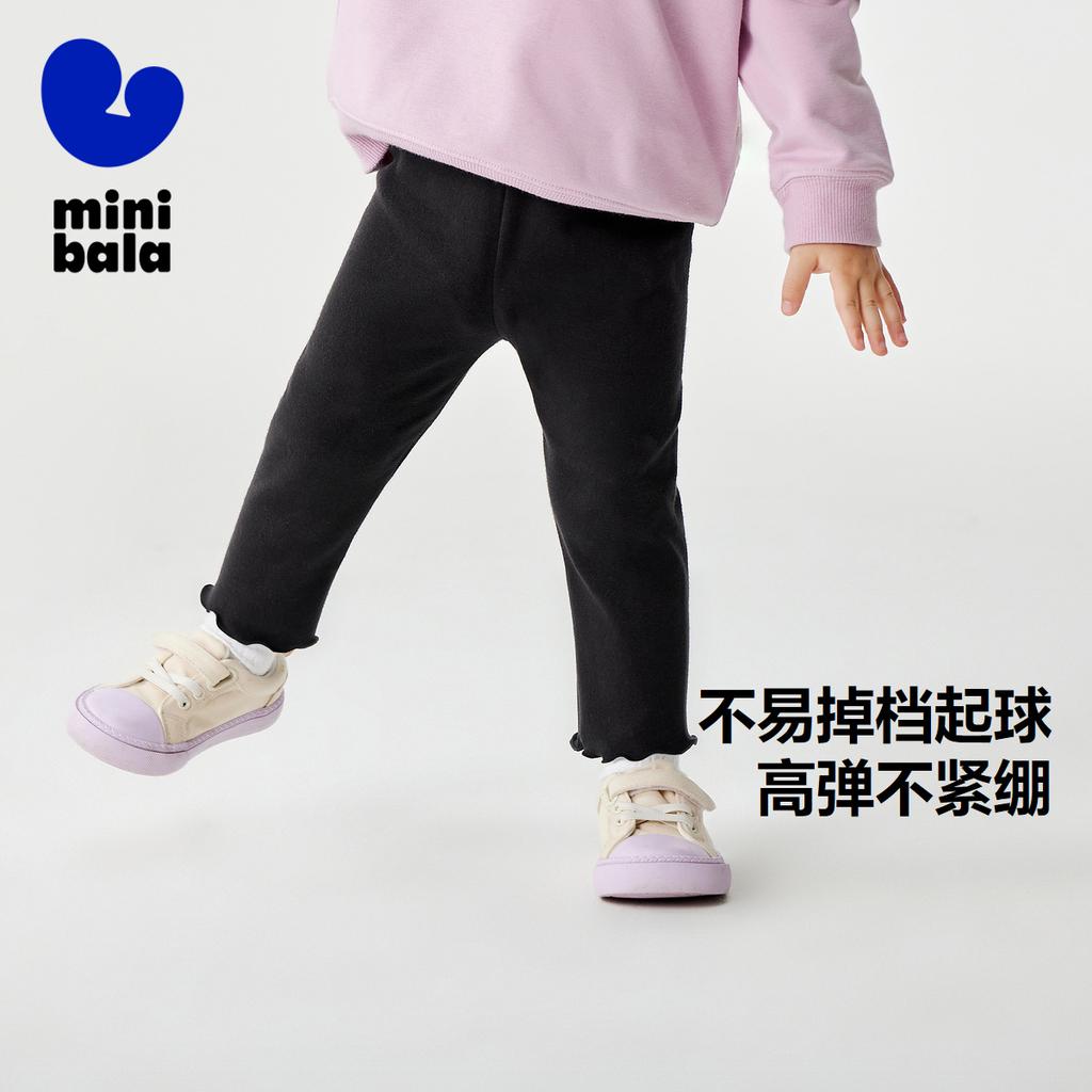 Mini Balabala Girls' Underpants Spring New High Elasticity Pants