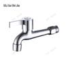 Suishijia Stainless Steel Hot/Cold Washing Machine Faucet