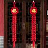 Chinese New Year Hanging Decorations Traditional Red Lucky Oriental Ornament with FU Pendant for Spring Festival Lunar New Year Decorations
