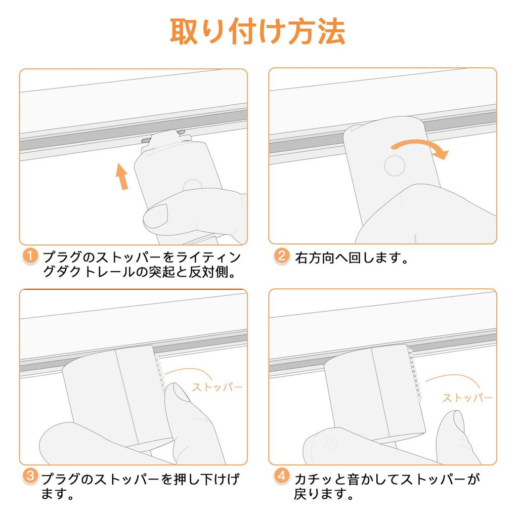 Zevnico Duct Rail Spotlights, Set of 2, E26 Base, Adjustable Angle, LED Spotlights, Duct Rail Lights, Lighting Bar Spotlights, Black