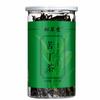 2023 Dried Kuding Tea Herbal Tea Pure Ku Ding Tea Gift Packing 120g