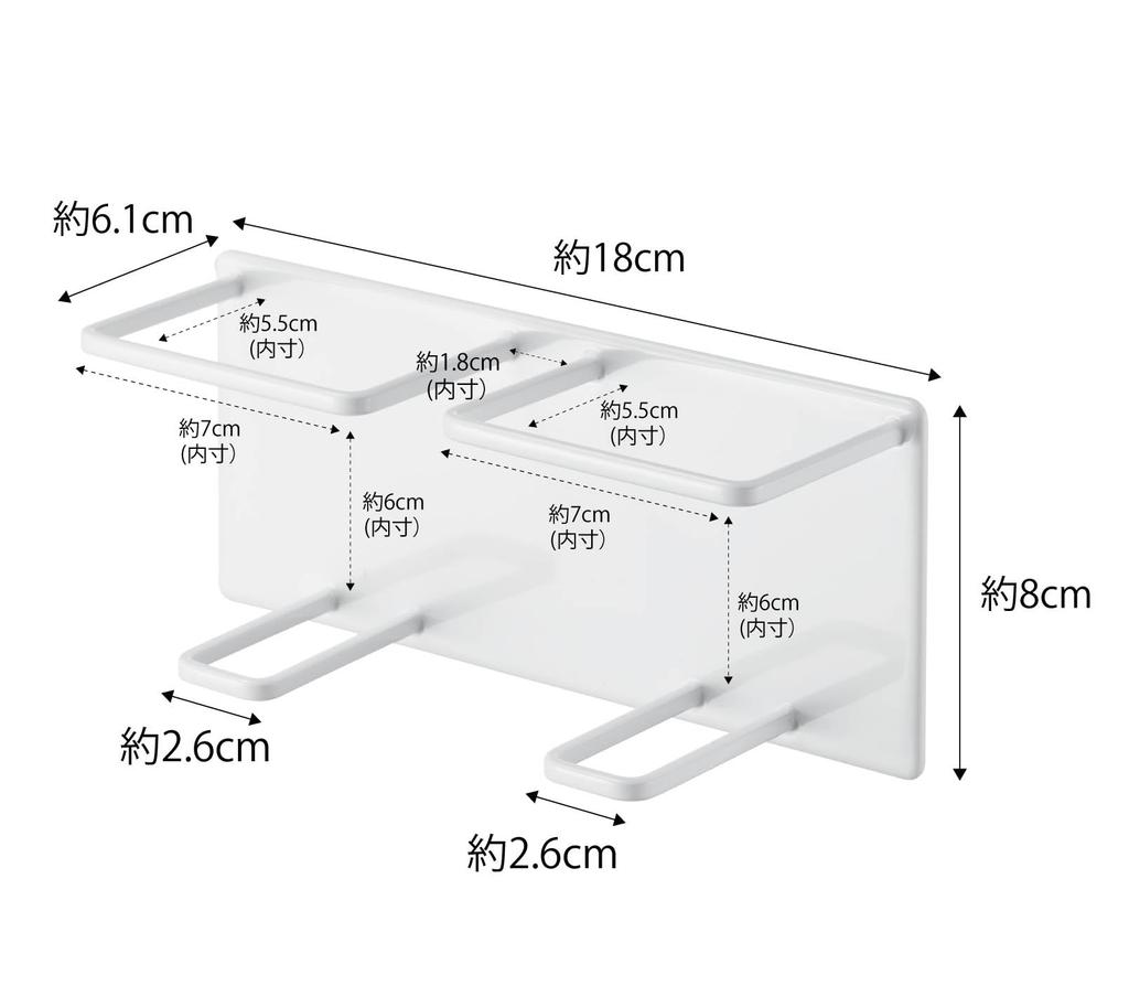 Yamazaki Magnetic Bathroom Tube Bottle 18cm W X D X 8cm Floating Storage for Cleansing Face Bathroom 5506 & Holder, Medium, Double, White, Approx.