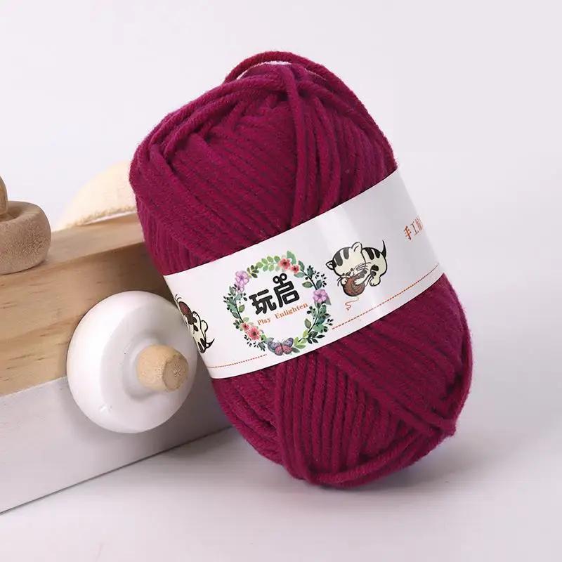 25g*5PCS Soft Milk Cotton Knitting Yarn Anti-Pilling High Quality Knitting Cotton Wool for Crochet Scarf Sweater Hat Doll Craft