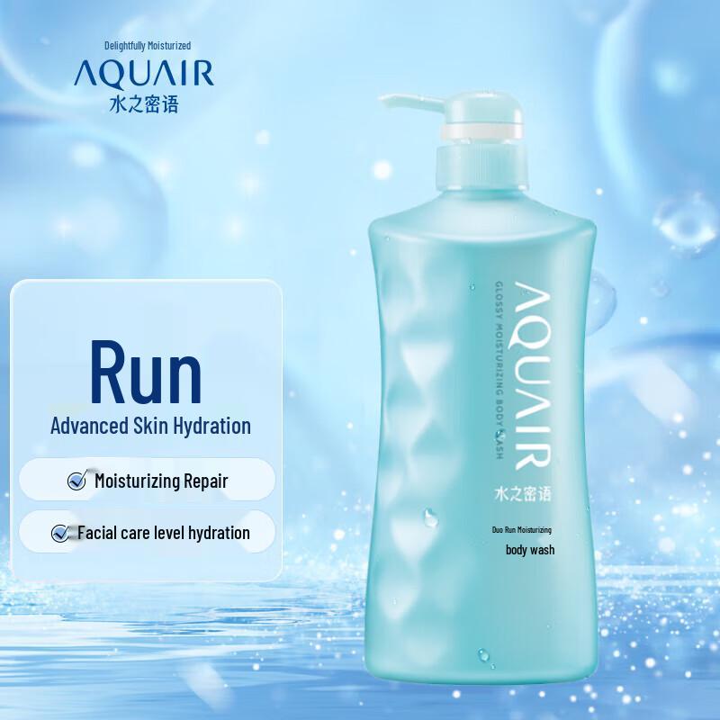 AQUAIR Moisturizing Shower Gel & Oil Control Shampoo Set
