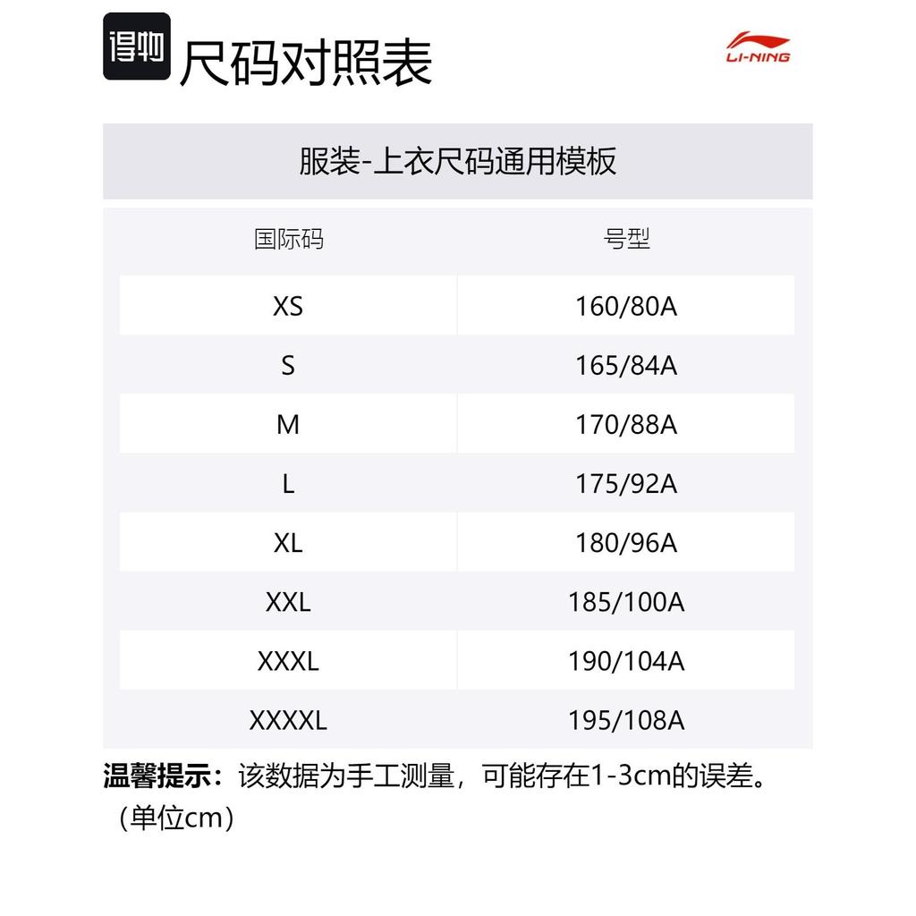 Спортивная модная коллекция Li Ning Жилет мужской Молочный хаки AMRU033-4