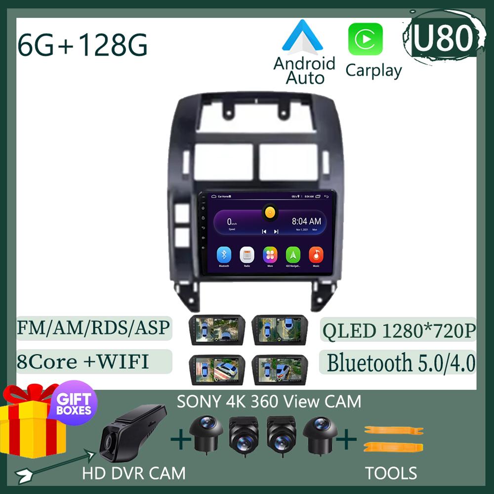 Для Volkswagen Polo Mk4 IV 2001-2009 Мультимедийный видеоплеер GPS-навигация Android Auto Carplay WIFI HDR экран BT Без 2din DVD