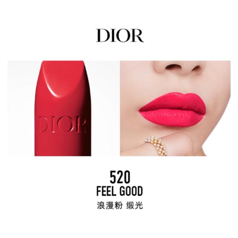Dior Помада 520 Feel Good Романтическая Пудровая Без подарочной коробки или пакета