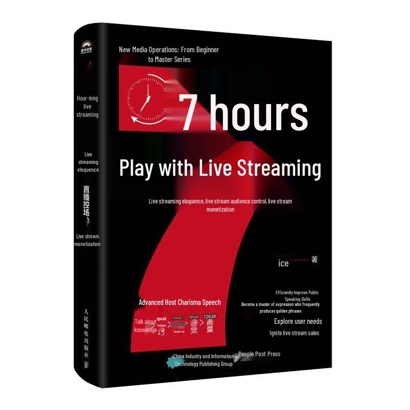 7-Hour Live Streaming Mastery Guide