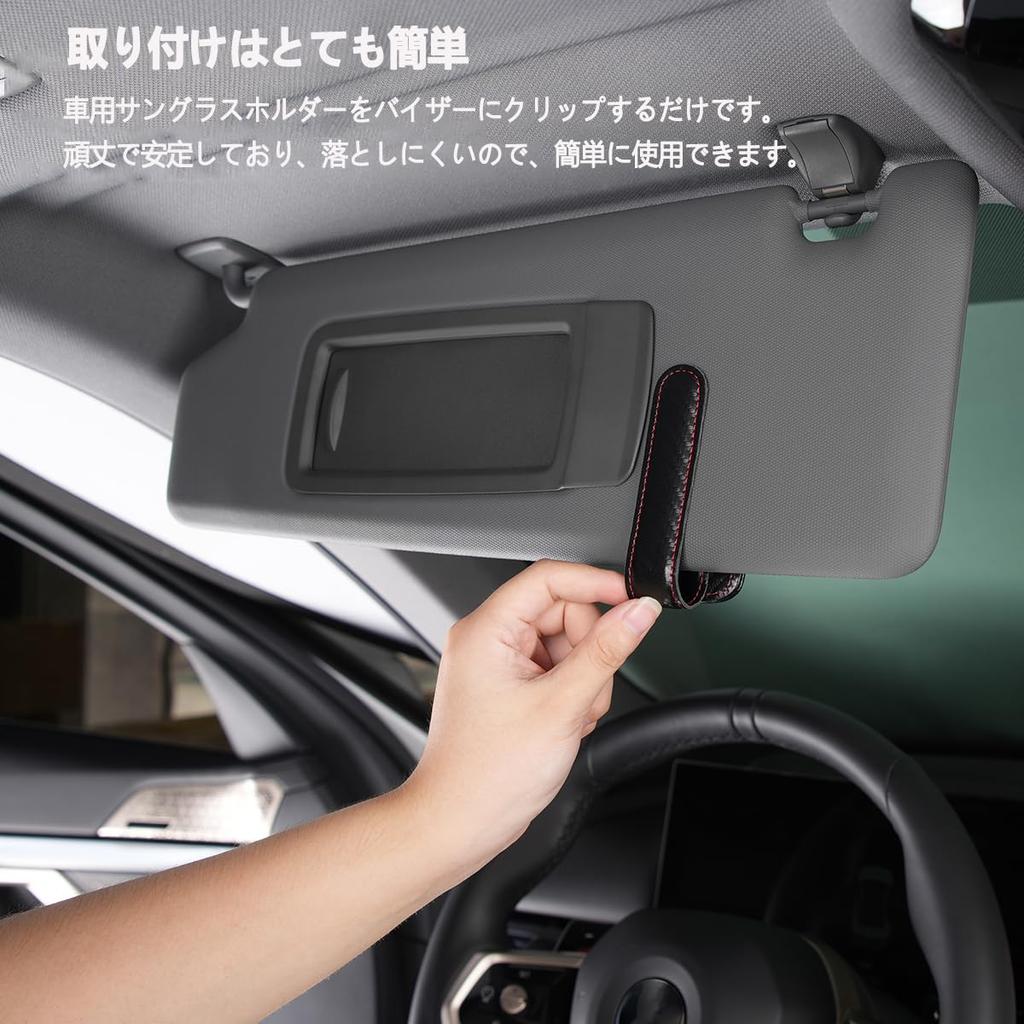 Держатель для солнцезащитных очков Mirai Specialized, Держатель для очков, Кожаный материал, Совместим с логотипом MIRAI, Держатель для очков,