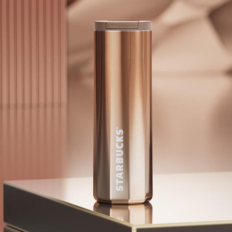 Starbucks Lucky Gold Flip-Lid Cup & Aroma Diffuser Set