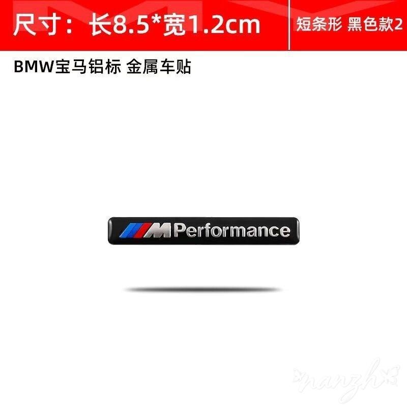BBKX7 Vehicle Logo Apply Tail Label Sticker For Bmw F20 G20 G30 X3 X4 X5 G05 X6 X7 G11 F15 F16 G01 Cover Scratches Decorative Stickers