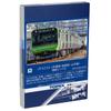 TOMYTEC TOMIX N Gauge JR E235 0 Series Late ModelYamanote Line Extension Set B 98527 Железнодорожная модель поезда, зеленый