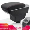 Модификация подлокотника Geely New King Kong 2014-2016 для SC6