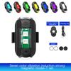 Мотоциклетные фары, стробоскоп для дрона, USB светодиодный светильник для предотвращения столкновений, велосипед, самолет, ночной полет, мини-мигающий предупредительный сигнальный свет