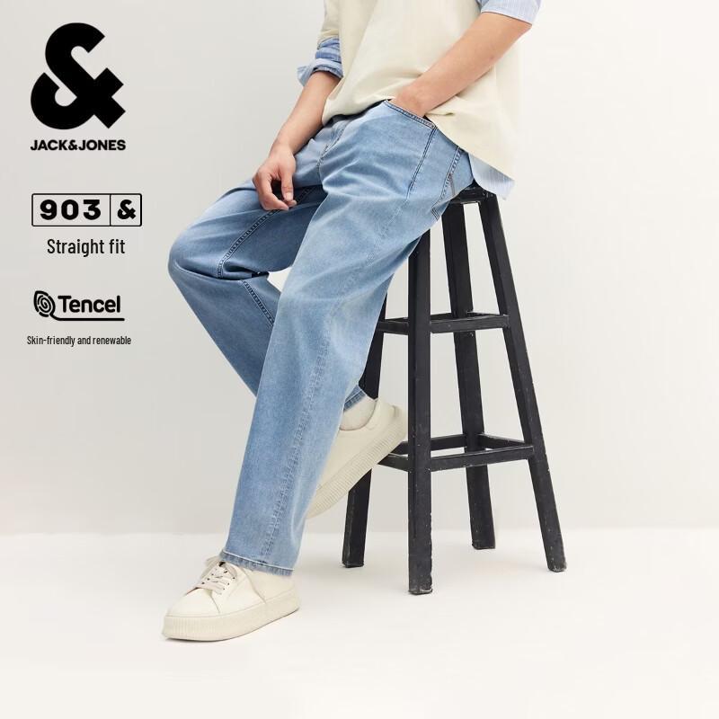 Мужские свободные прямые укороченные джинсы Jack & Jones 226232033