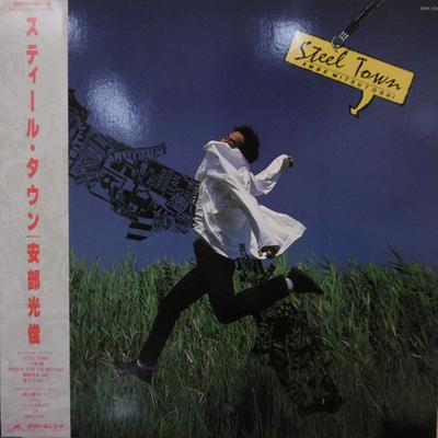 LP Пластинка МИЦУТОШИ АБЭ - Стальной город 28MX1224 POLYDOR 1985 Япония Оби Японская Поп/Рок Б/У