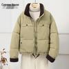 Women's Fashion Loose Fit Stand Collar Padded Jacket