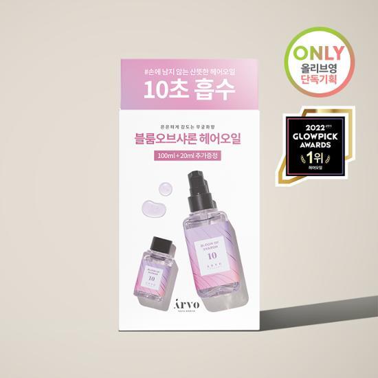 Arvo 10 Bloom of Sharon Масло для волос 100 мл (20 мл бесплатно)