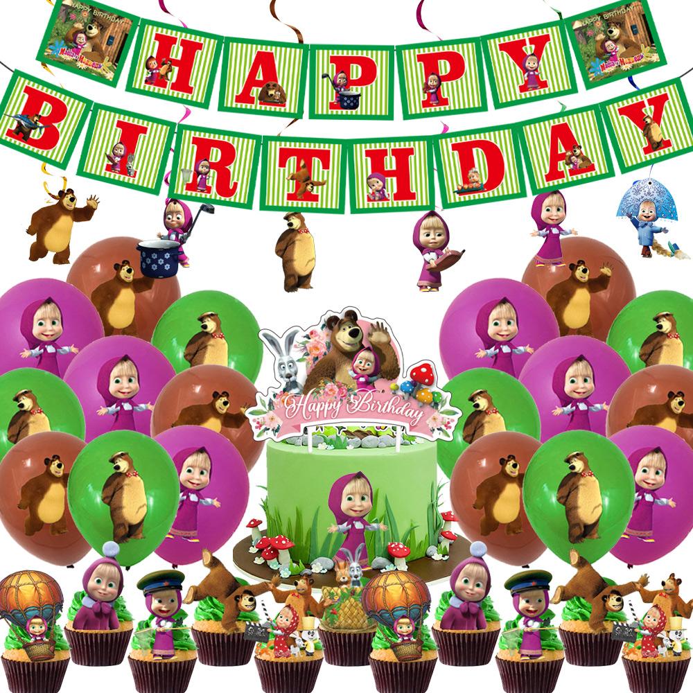 Masshaed Birthday Party Decoration Bears Plates Cups Banner Cake Topper Balloons Kids Baby Shower Gifts Girls Photo Booth Props