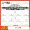 Outdoor Heavy-Duty Folding Sunshade Canopy Tent
