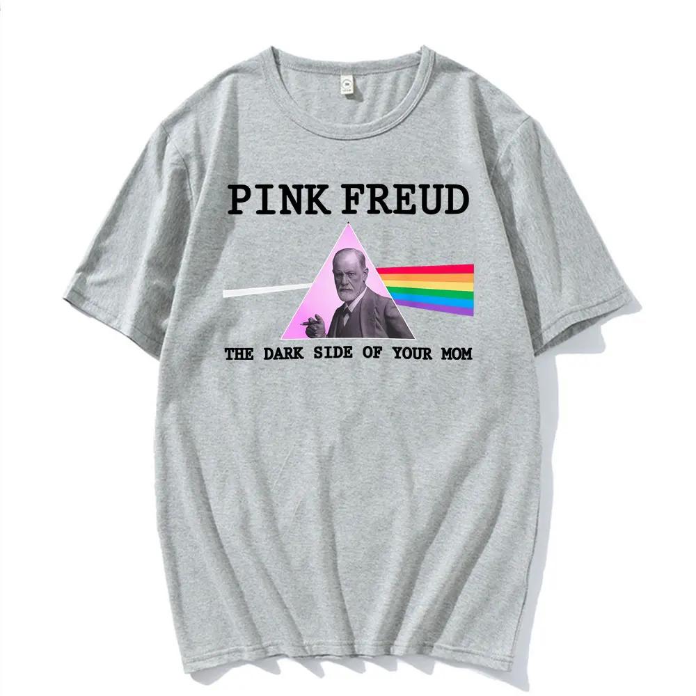 Funny Pink Freud The Dark Side of Your Mom Parody T Shirt Men Women Fashion Retro Short Sleeve Tshirts Oversized Cotton Tshirt