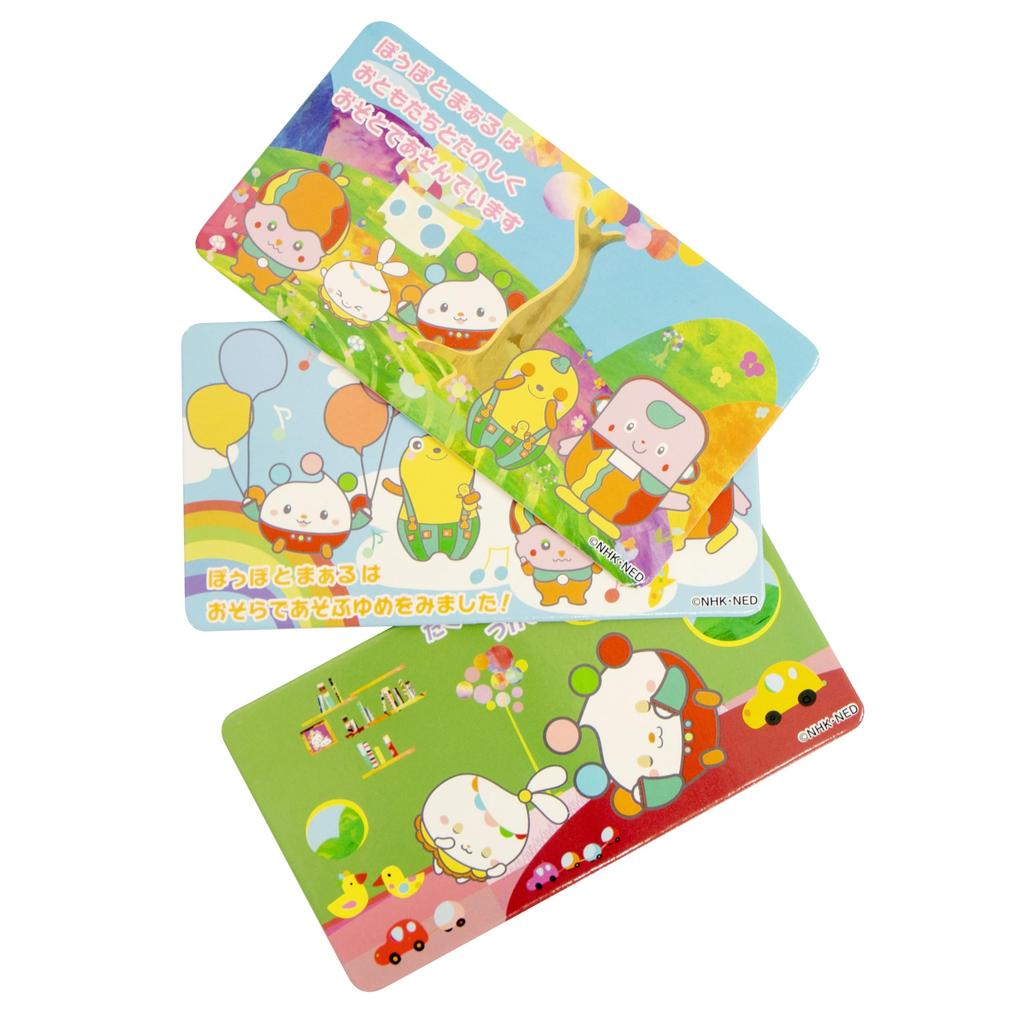 Maruka Peek-a-Boo Popo's Talking Panel Toy, Ages 1.5 and Up, 174885