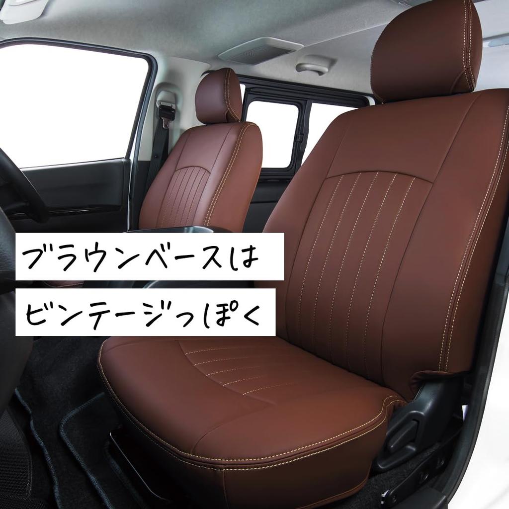 Clazzio Seat Full Hybrid H28 Clazzio Brown x Covers, Set, Freed/Freed GB5/GB6/GB7/GB8 (2016)/10~, Line, Ivory, EH-0440 [43EHC0440NV]