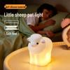 Светящаяся коза - Силиконовый ночник - Милая прикроватная лампа-компаньон