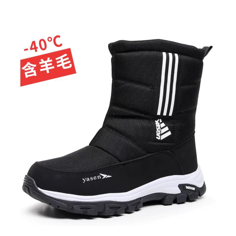 Мужские и женские зимние меховые утепленные водонепроницаемые уютные теплые непродуваемые легкие водонепроницаемые нескользящие сноубутсы для пешего туризма