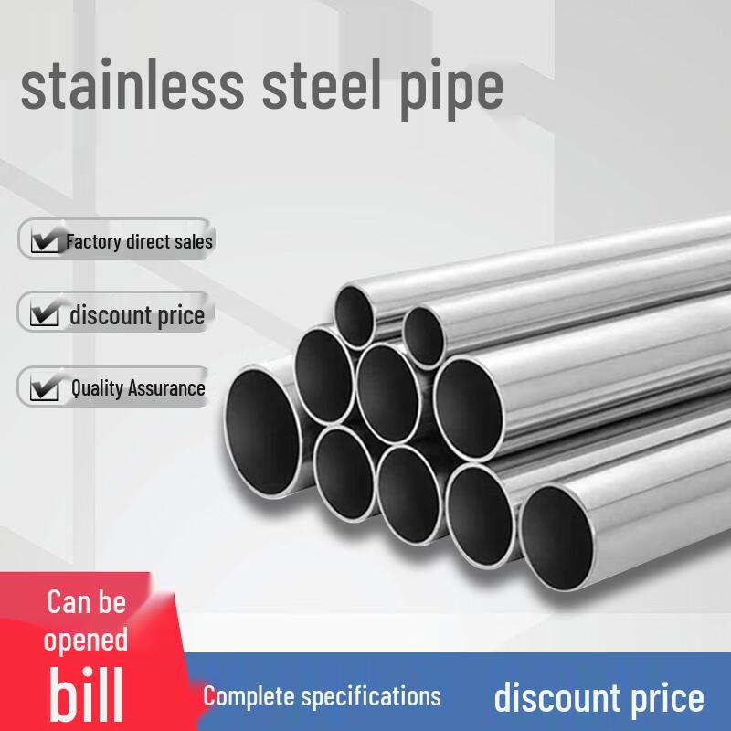 304 Stainless Steel Pipe