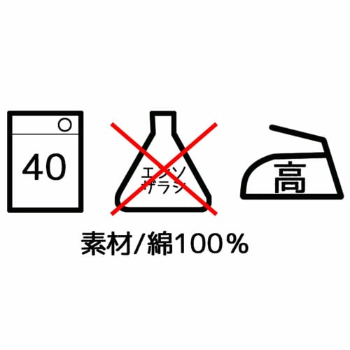 Skater Детский пакет с 21 чашкой 'Холодное сердце', Дисней, Сделано в Японии, KB62