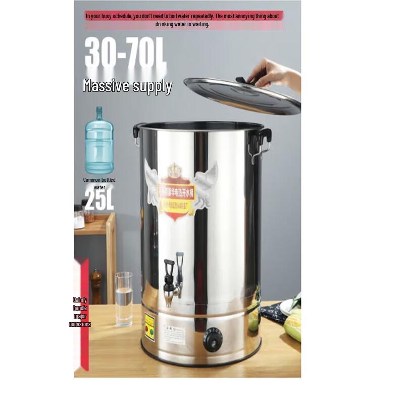 Commercial Electric Stainless Steel Hot Water Dispenser