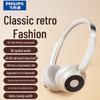 Беспроводные Bluetooth-наушники Philips Retro накладные