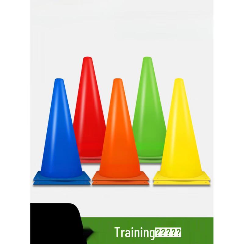 Basketball Training Cones & Agility Ladder Set